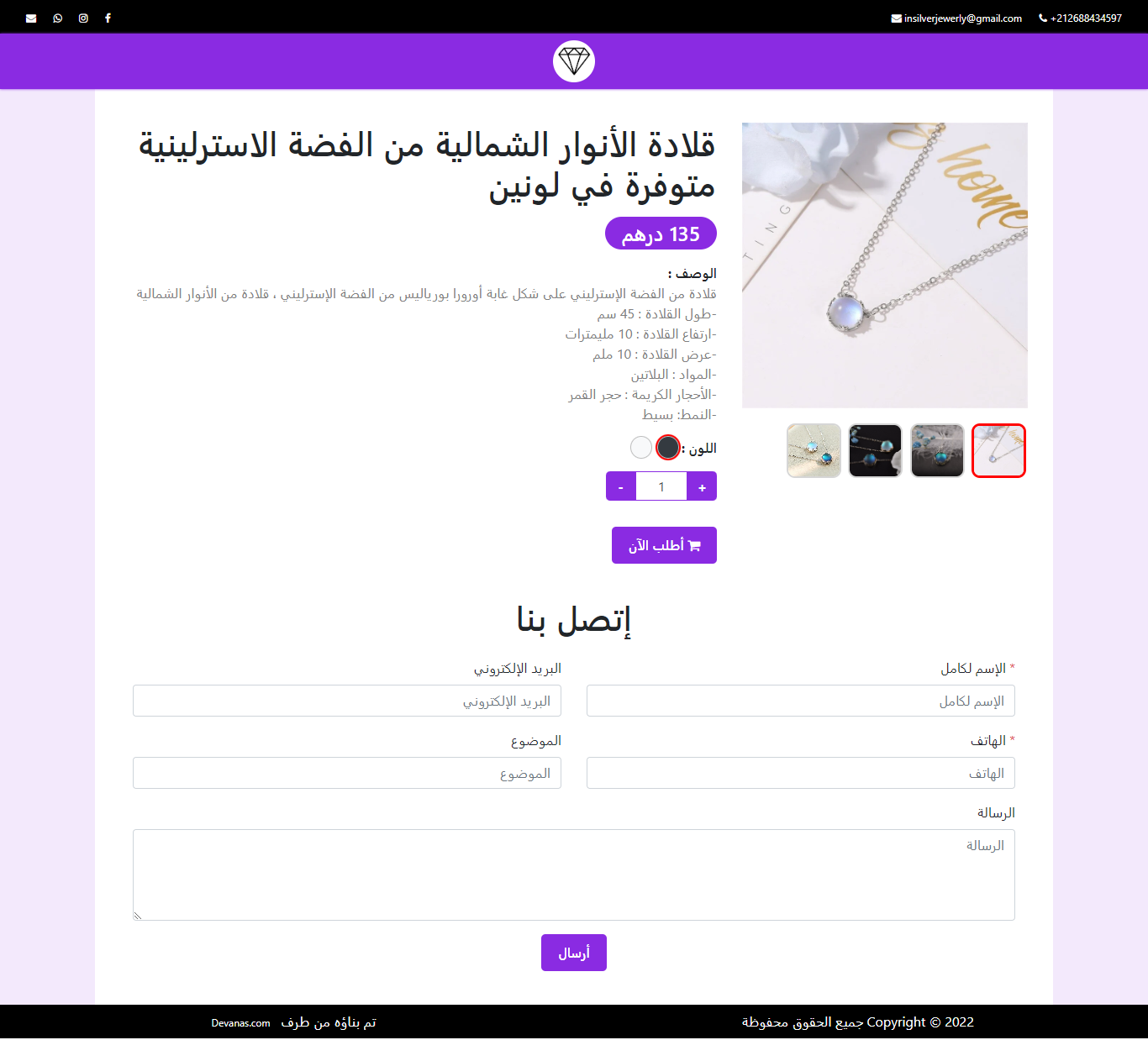 Sterling Silver Necklace Landing Page by Devanas