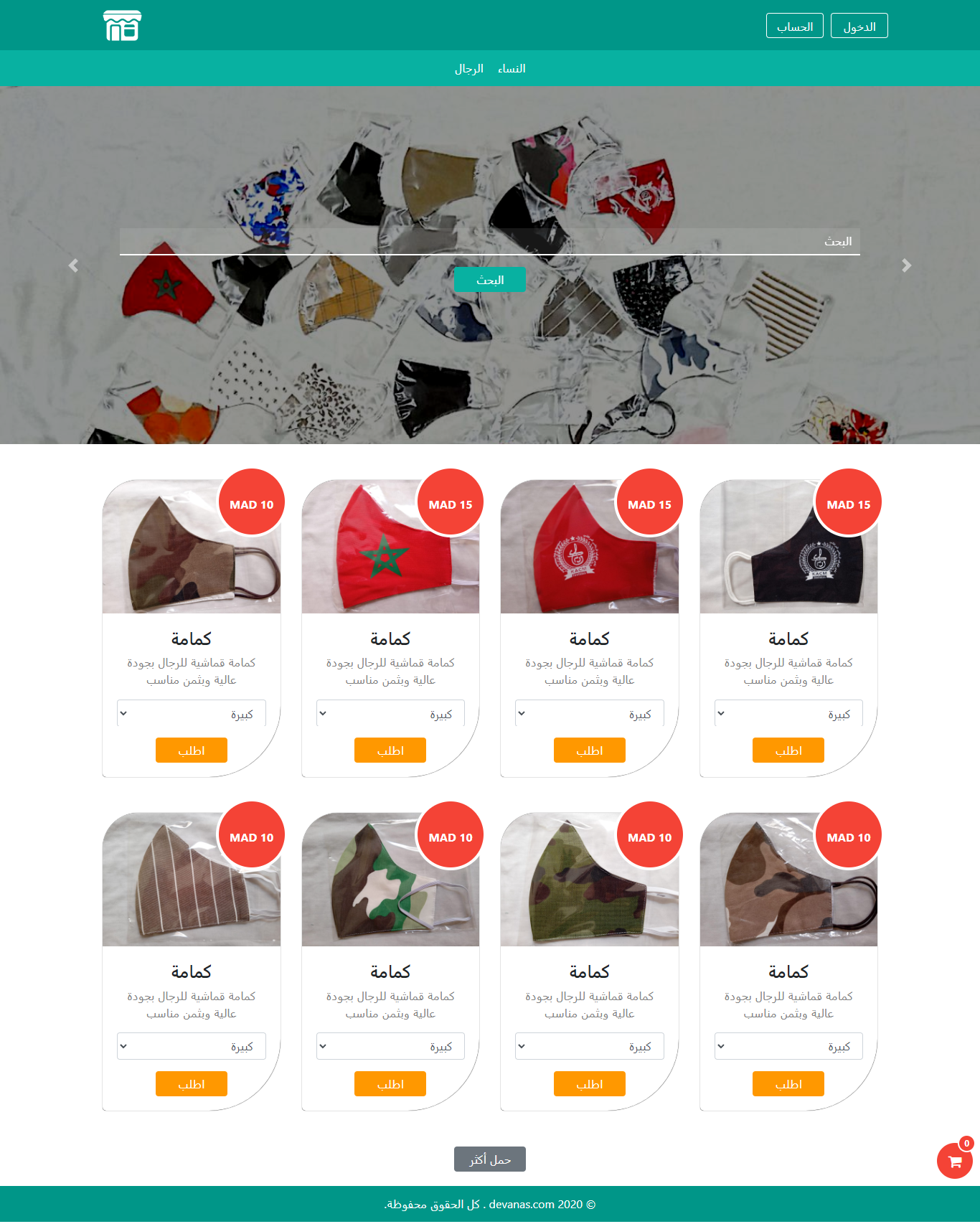 Market Store and Admin Panel Development by Devanas