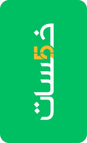 Khamsat Anas Amejjoud